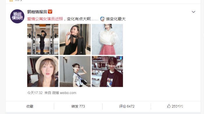 爱情公寓女演员近照变化大？娄艺潇疑晒照回应，娄艺潇尖脸抢镜