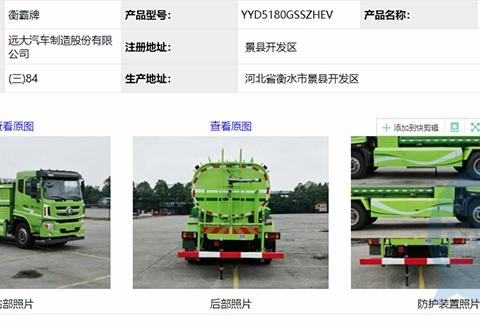 插混车型频出 万向一二三回归，324批公示多款新车曝光