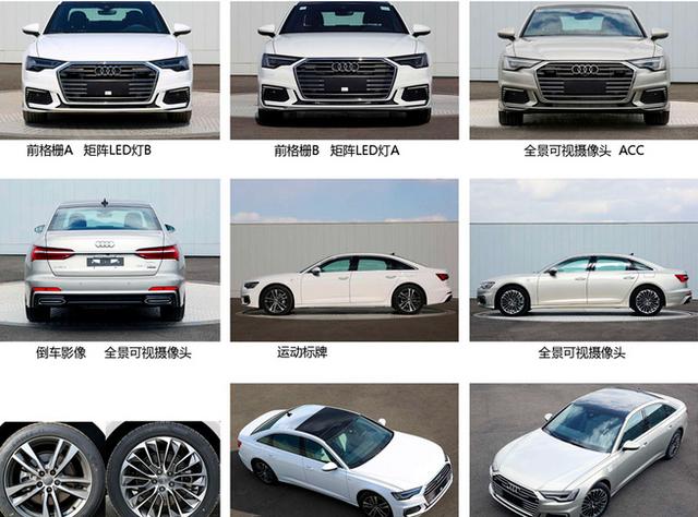 3分钟看车圈:油耗降至2.1L!国产全新奥迪A6L插混版曝光