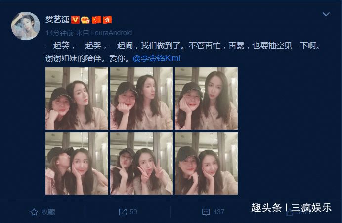 爱情公寓女演员近照变化大？娄艺潇疑晒照回应，娄艺潇尖脸抢镜