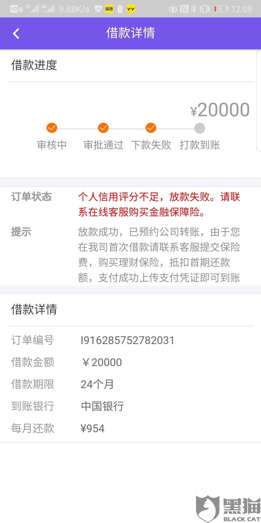 网站资金冻结怎么解除 6a2e-ietnfsq4575191.jpg