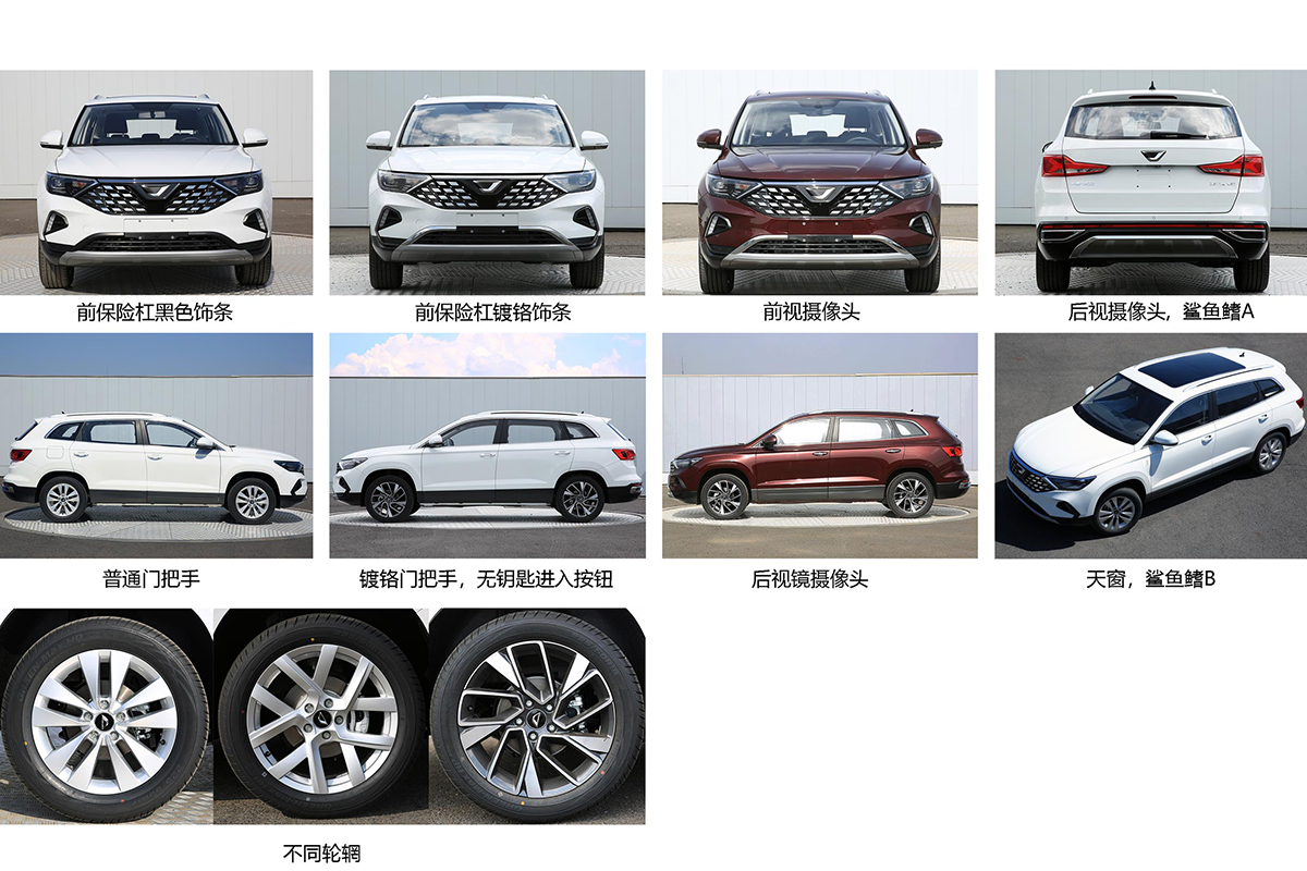 捷达VS7实车曝光，轴距2730mm定位中型SUV，搭1.4T发动机