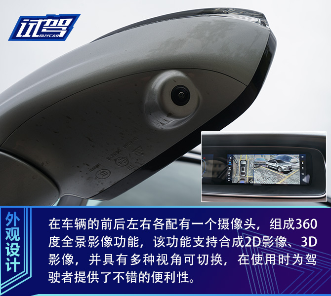自主品牌向上的又一次尝试 试驾广汽传祺全新一代GA6