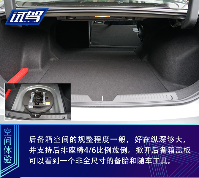 自主品牌向上的又一次尝试 试驾广汽传祺全新一代GA6