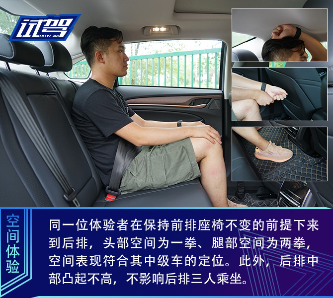 自主品牌向上的又一次尝试 试驾广汽传祺全新一代GA6