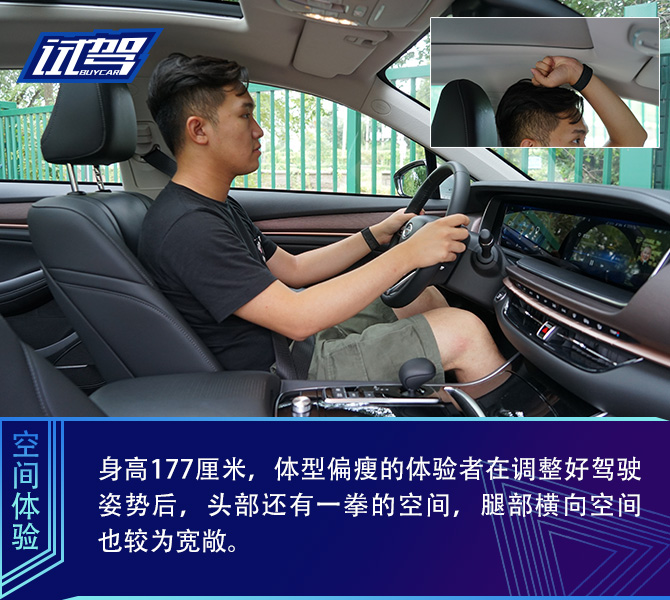自主品牌向上的又一次尝试 试驾广汽传祺全新一代GA6