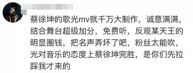 周杰伦发了首新歌，咋又和蔡徐坤杠上了？