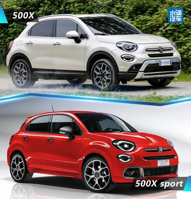 说实话 mini未必有它可爱 菲亚特500X 运动版