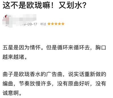 周杰伦发了首新歌，咋又和蔡徐坤杠上了？