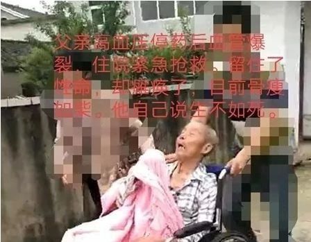 天津利隆经销商宣称频谱养生桶能治疾病致多位消费者病危