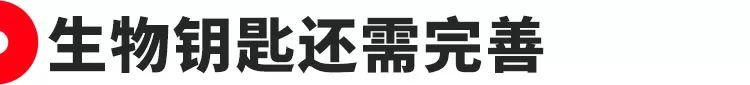 10多万的“双门跑车”,6.9秒破百,还带面部识别!瞧一瞧?