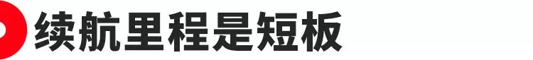 10多万的“双门跑车”,6.9秒破百,还带面部识别!瞧一瞧?