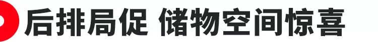 10多万的“双门跑车”,6.9秒破百,还带面部识别!瞧一瞧?