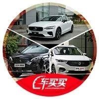 【新闻】七折豪车推出1.5T三缸版！这次价格还能降？