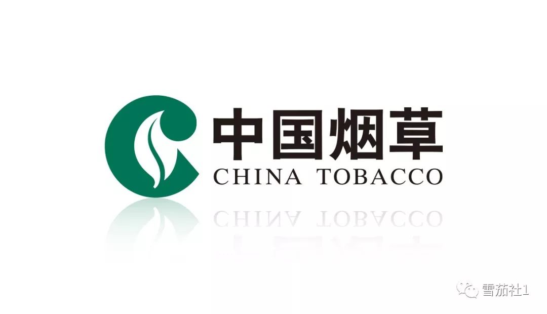 叫卖182亿 财大气粗的中国烟草该出手了?
