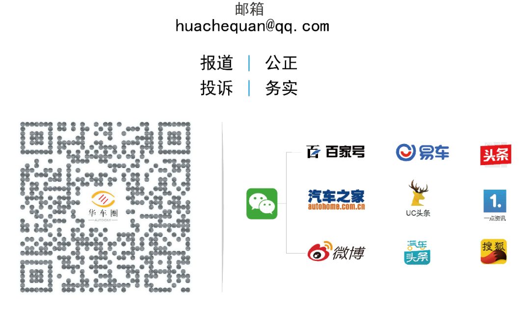 氢燃料、锂电池,谁才是未来电动汽车的“主宰”
