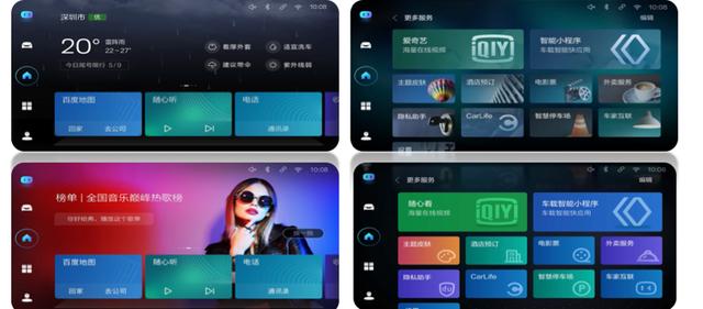 搭载Hi-Life智能网联系统,哈弗H4 Pro开启智联新篇章