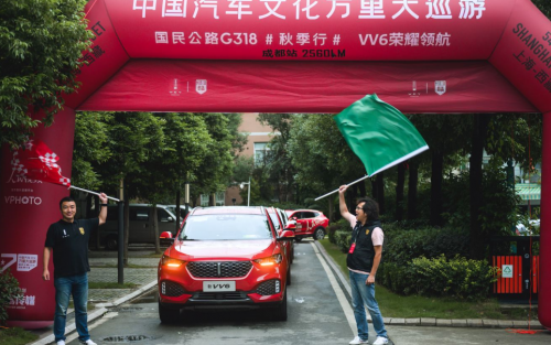 WEY 2020款VV6打卡成都,如此“高智商”,巴适!