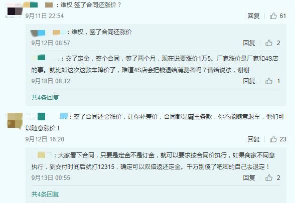 雷克萨斯涨价我也就忍了,还得让车主补差价,奔驰都不敢这么干
