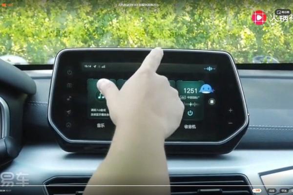 北汽新能源EX3 多媒体简单演示