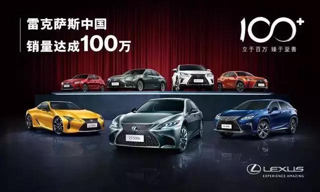 BBA优惠促销,雷克萨斯反涨价高达1.5万,谁给惯的?