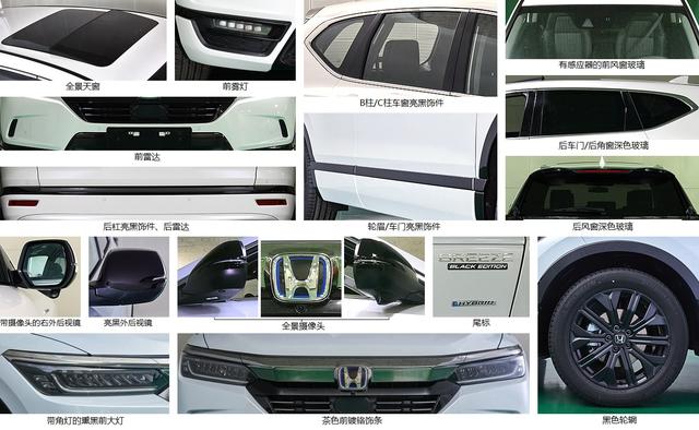 本田混动版皓影曝光,下周将正式预售,售价多少会大卖?