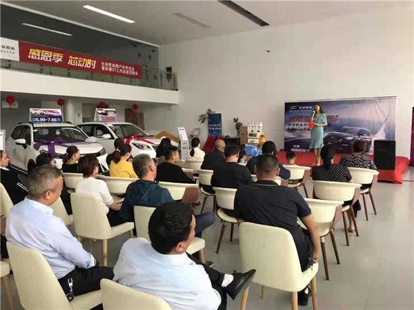 南阳欧尚科赛GT正式上市,售价区间13.28-15.28万元