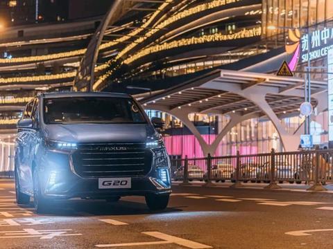 存量时代，上汽MAXUS G20如何成为中高端MPV中的优先选择？