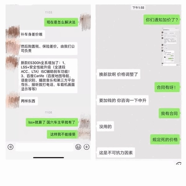 雷克萨斯全系涨价,要求车主补差价惹众怒。引发维权潮!