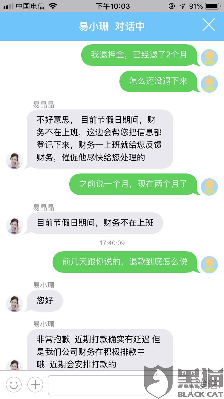 4899-ietnfsq9718281.png