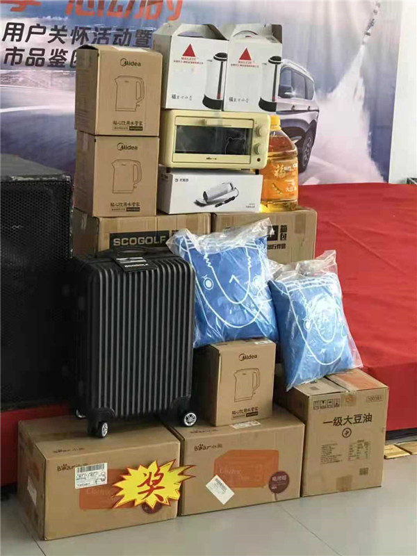 南阳欧尚科赛GT正式上市,售价区间13.28-15.28万元