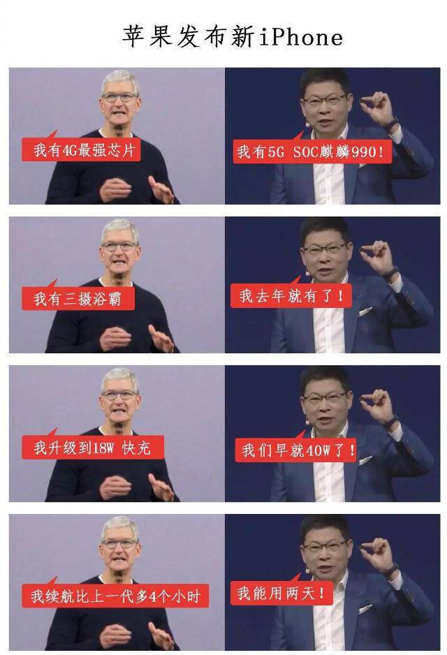 华为慕尼黑推Mate30,德国成中国品牌“反击”世界主舞台