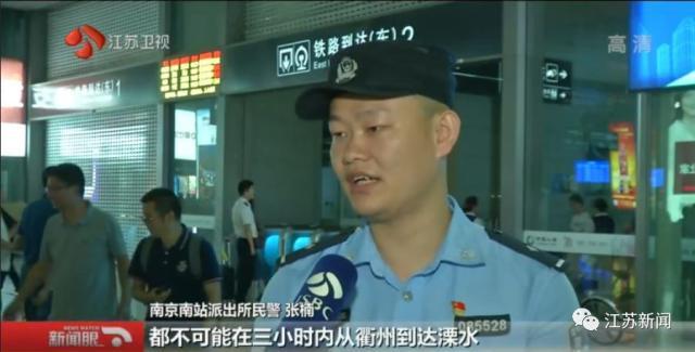 男子坐高铁买两头票 称中间449公里是乘朋友飞机