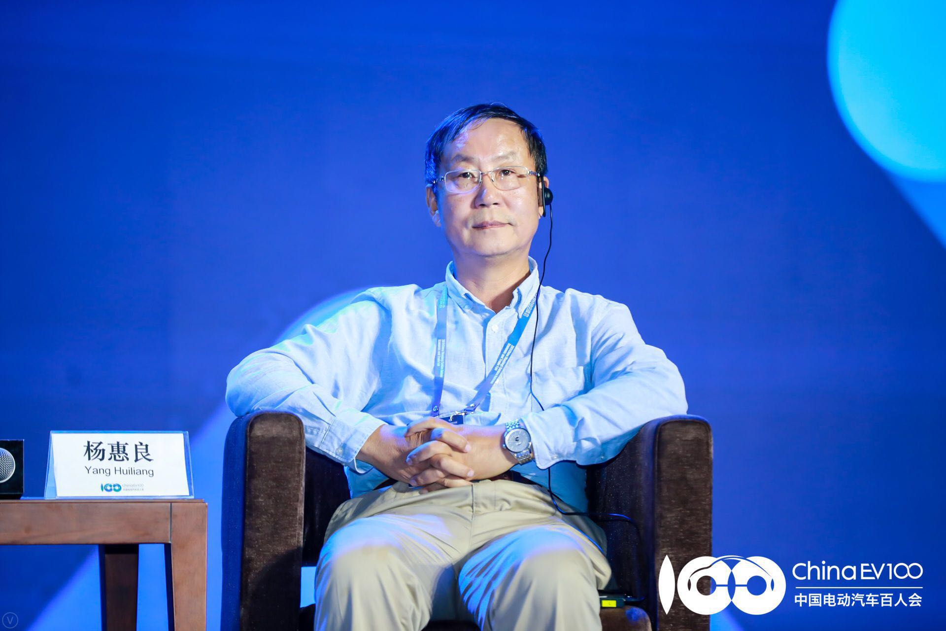 垂直整合or协同共赢?新能源汽车供应链该像丰田学什么?