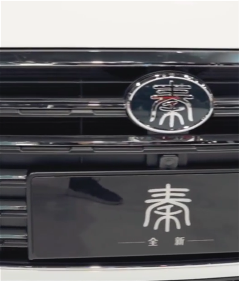 全新秦Pro燃油版,排量1.5L,配CVT,中控大屏可自适应旋转