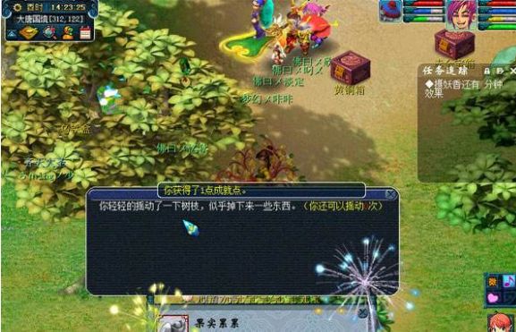梦幻西游：“种树”惨遭削弱，看到这样的奖励