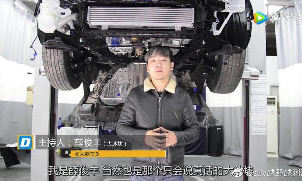 可以！新款本田CRV底盘结构技术是否最优？全程解析给你看