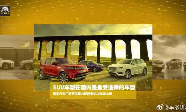 最憋屈的硬派SUV，性能远胜普拉多却没人青睐，不该崇洋媚外