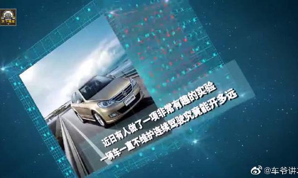 一辆车不维护，连续驾驶能开多远？成绩最好的是五菱宏光