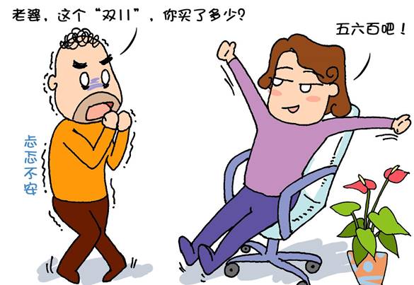 无需等到双十一“魂动三杰”降、降、降!“剁手族”买、买、买!