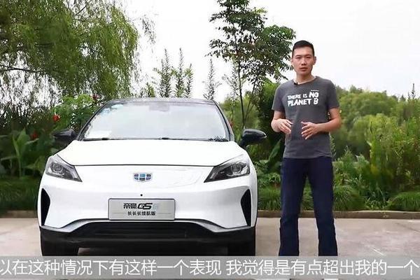 汽车视频：帝豪GSe长长长续航版试驾