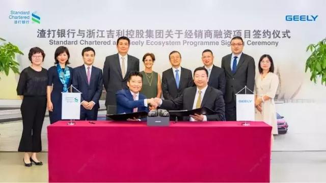 每天车闻:安铁成调离东风汽车,渣打银行/吉利控股合作
