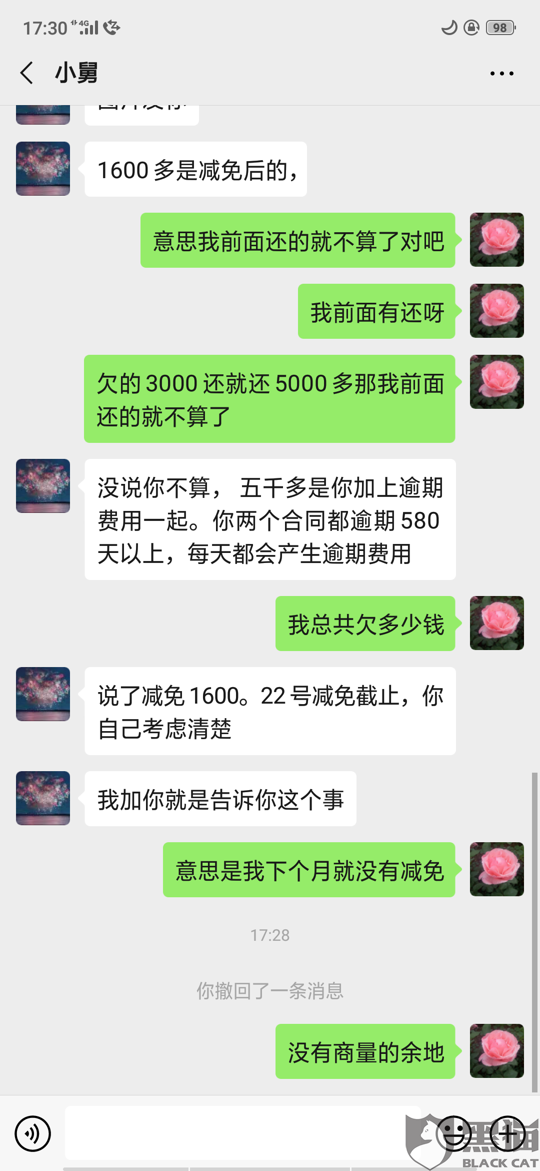 怎么才能借到4000元 26d3-iewtemz8050654.png