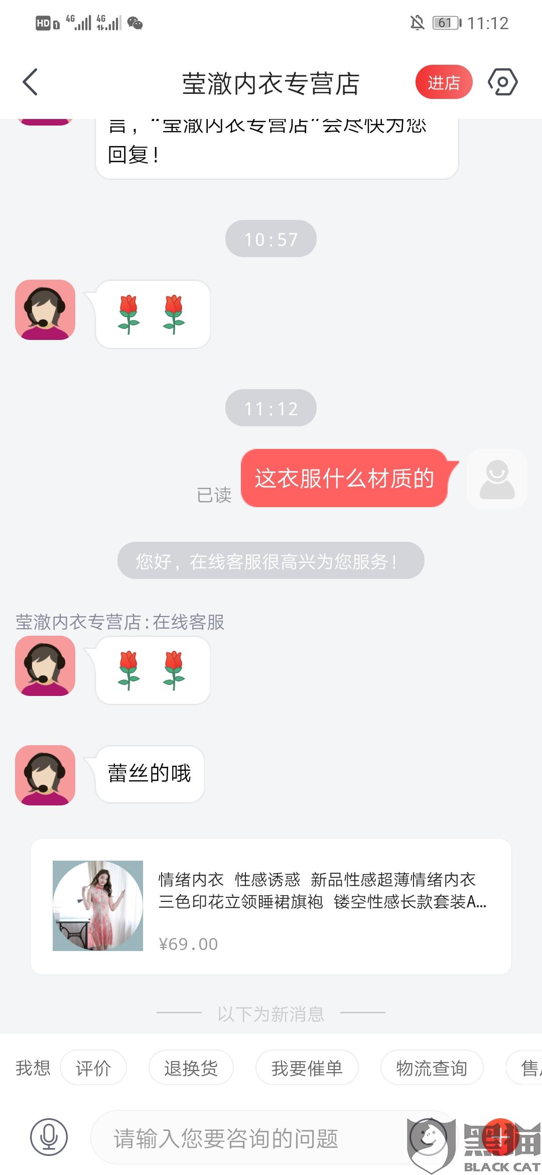 莹澈内衣_釉色滋润莹澈蓝中带绿