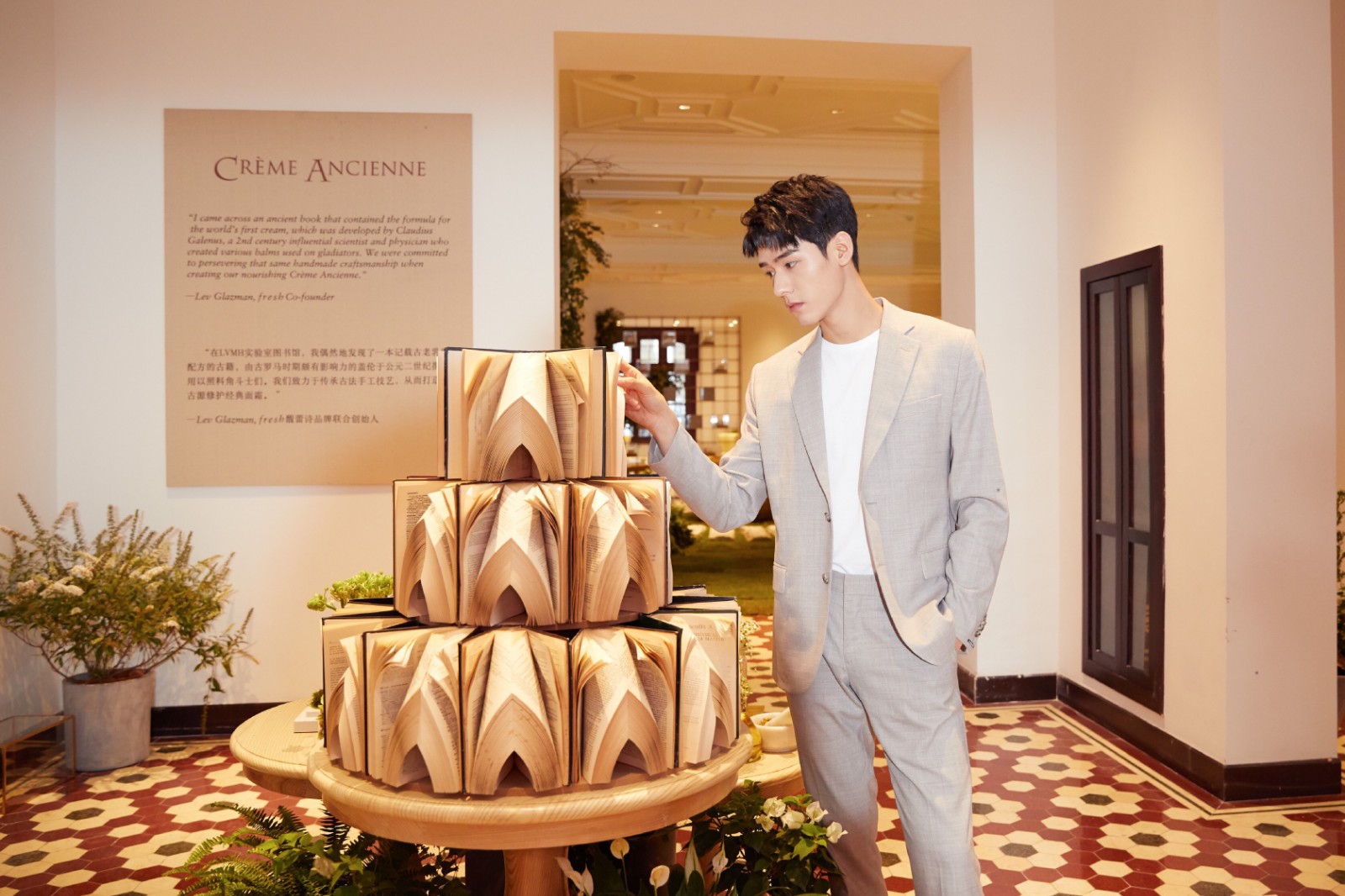 龚俊受邀出席fresh馥蕾诗与天猫小黑盒首发仪式