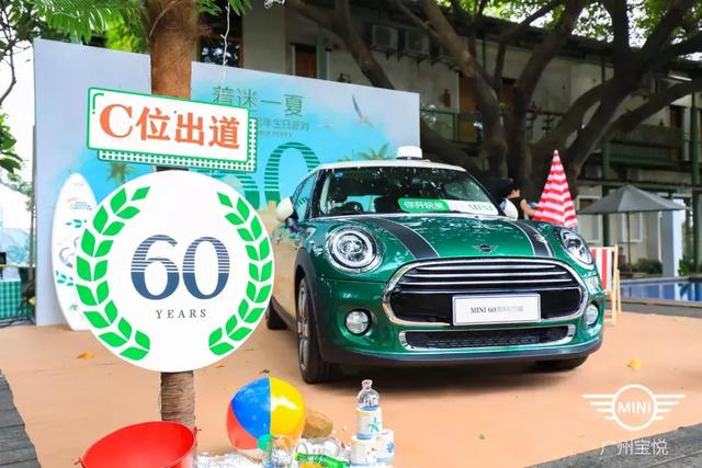 MINI60周年，广州车迷聚会