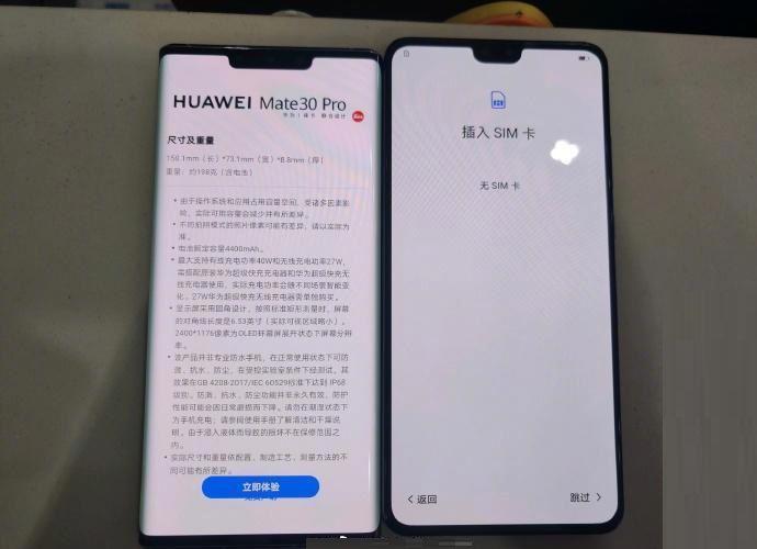 华为mate30pro短信验证码自动复制