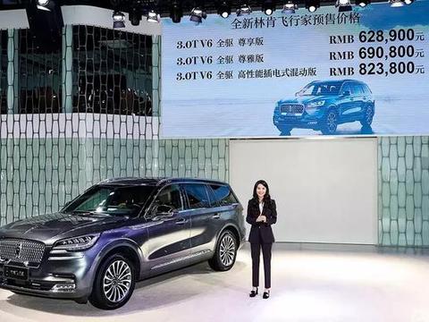 预售62.89万起，全新林肯飞行家完美诠释豪华SUV新标杆