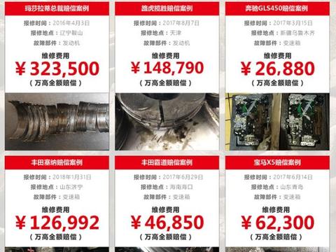 论奔驰汽车延保的重要性