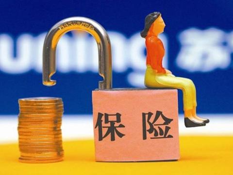 “第三者责任险”买50万好还是100万好？理赔员终于说了实话！